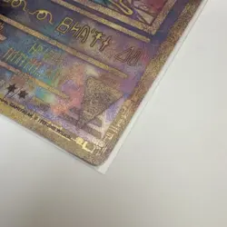 Pokemon Ancient Mew Holo Promo Card 2000 Wizards of the Coast - Image 3
