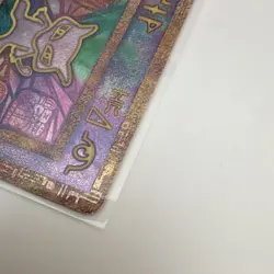 Pokemon Ancient Mew Holo Promo Card 2000 Wizards of the Coast - Image 4