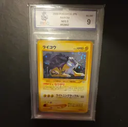 Pokemon TCG Japanese Neo Revelation Raikou No.243 Holo Rare - Image 1