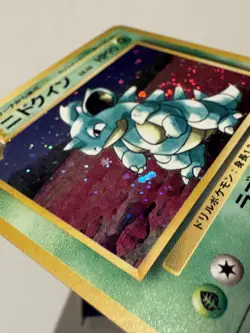 NIDOQUEEN NO. 031 JUNGLE SET POKEMON JAPANESE RARE HOLO 1997 LP - Image 4