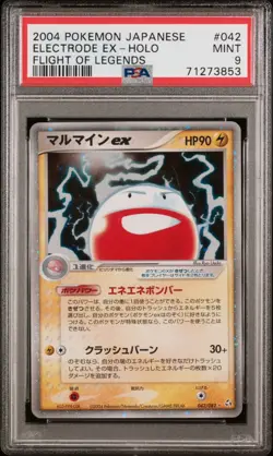 Electrode ex PSA9 Mint 2004 Pokemon Japanese Flight Of Legends 042/082 Unlimited - Image 1