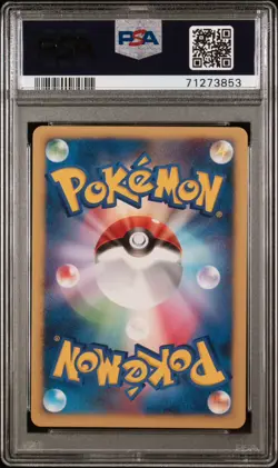 Electrode ex PSA9 Mint 2004 Pokemon Japanese Flight Of Legends 042/082 Unlimited - Image 2