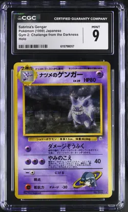 CGC 9 MINT Sabrina's Gengar Gym 2 Challenge Japanese 94 Holo Pokemon Card - Image 1