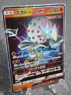 Blacephalon GX Ultra Beast Holo Pokemon Card SM12a 028/173 Japanese - Image 1