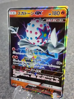 Blacephalon GX Ultra Beast Holo Pokemon Card SM12a 028/173 Japanese - Image 2
