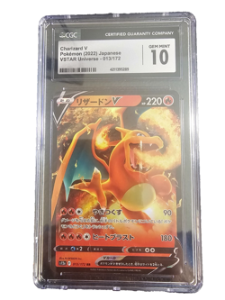 CGC 10 GEM MINT 2022 Charizard V 013/172 VSTAR Japanese Pokemon Card - Image 1