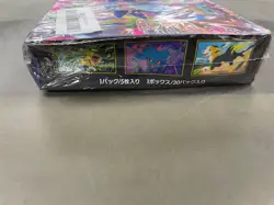 Pokemon Card Game Japanese Inferno X (m2) Booster Box - Image 3