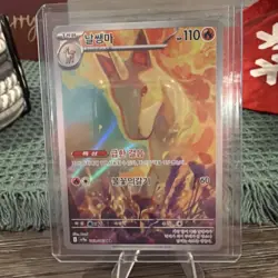 Rapidash AR 069/063 Heat Wave Arena sv9a Pokemon Card GAME Korean - Image 1