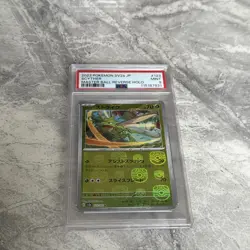 Pokemon 2023 Sv2a Scyther Master Ball Reverse Holo PSA 9 - Pokemon TCG 151 - Image 1