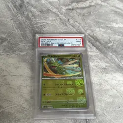 Pokemon 2023 Sv2a Scyther Master Ball Reverse Holo PSA 9 - Pokemon TCG 151 - Image 3