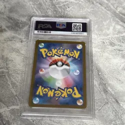 Pokemon 2023 Sv2a Scyther Master Ball Reverse Holo PSA 9 - Pokemon TCG 151 - Image 5