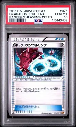 2015 POKEMON JPN XY RAGE OF THE BROKEN HEAVENS #075 GYARADOS SPIRIT LINK PSA 10 - Image 1