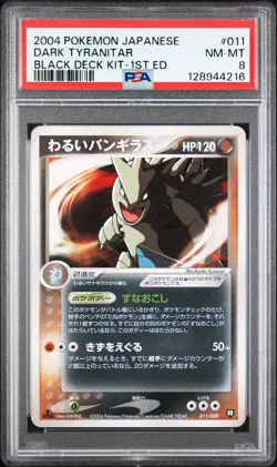 POKEMON DARK TYRANITAR 011/020 - BLACK DECK KIT 1ST ED. JAPANESE - PSA 8 NM-MT - Image 1
