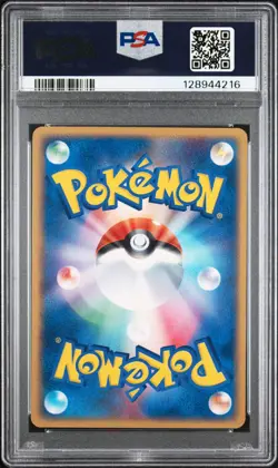 POKEMON DARK TYRANITAR 011/020 - BLACK DECK KIT 1ST ED. JAPANESE - PSA 8 NM-MT - Image 2