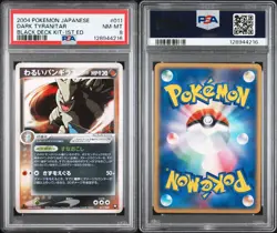 POKEMON DARK TYRANITAR 011/020 - BLACK DECK KIT 1ST ED. JAPANESE - PSA 8 NM-MT - Image 3