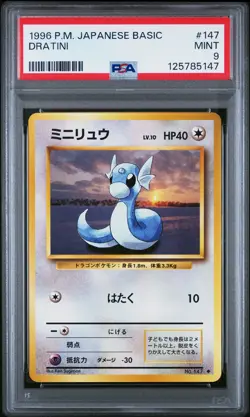1996 POKEMON BASE SET JAPANESE #147 DRATINI PSA 9 - Image 1