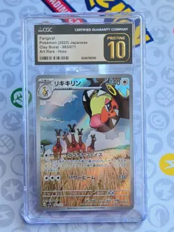 CGC 10 PRISTINE Farigiraf 083/071 Art Rare Holo Clay Burst sv2D Japanese Pokemon - Image 1