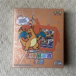Pokemon TCG Charizard Collectors Edition Box 第二弹 Sealed Chinese 2023 - Image 1