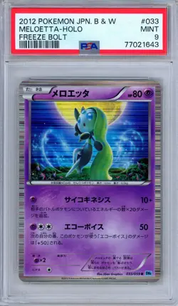 PSA 9 Meloetta 033/059 Black White Freeze Bolt Holo Rare Japanese Pokemon - Image 1