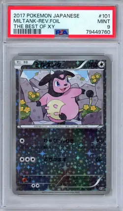 PSA 9 Miltank 101/171 The Best of XY Reverse Holo Japanese Pokemon - Image 1