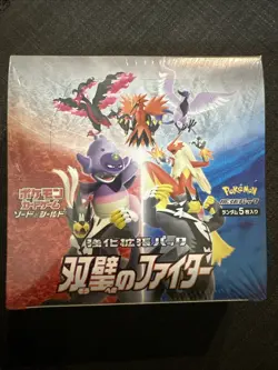 Pokemon Japanese Matchless Fighter Booster Box Factory Sealed USA Seller - Image 1