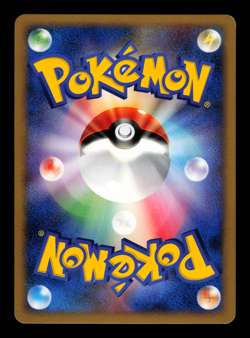 NM - Pokemon Japanese Secret of the Lakes DP2 Ambipom DPBP#268 Holo - Image 2