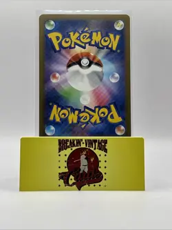Aipom 075/066 AR Pokemon Card Japanese sv4M Future Flash NM - Image 2