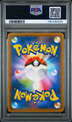 2019 POKEMON JPN SUN & MOON SKY LEGEND MOLTRES & ZAPDOS & ARTICUNO GX PSA 10 - Image 2