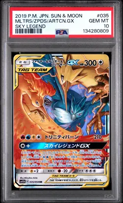 2019 POKEMON JPN SUN & MOON SKY LEGEND MOLTRES & ZAPDOS & ARTICUNO GX PSA 10 - Image 1