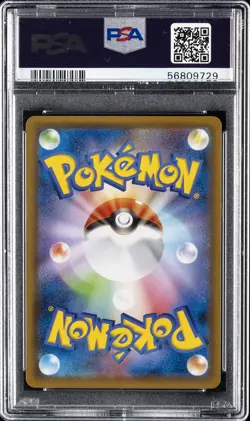 2019 POKEMON JPN SUN & MOON SKY LEGEND MOLTRES & ZAPDOS & ARTICUNO GX PSA 10 - Image 2