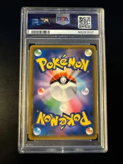 2019 POKEMON JPN SUN & MOON SKY LEGEND MOLTRES ZAPDOS ARTICUNO GX 035/054 PSA 10 - Image 2