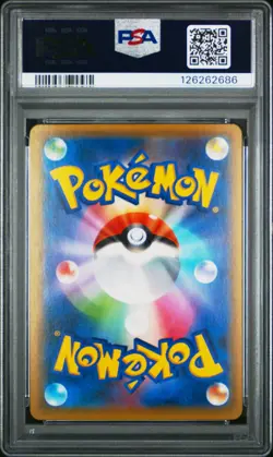 2019 POKEMON JPN SUN & MOON SKY LEGEND MOLTRES & ZAPDOS & ARTICUNO GX PSA 10 - Image 2