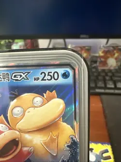 Pokemon S-Chinese Slowpoke & Psyduck GX 004/150 Tag Team CSM2aC - Image 3