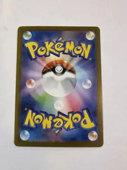 Brassius 190/187 SR sv8a Terastal Festival ex 2025 Japanese Pokemon Card - NM - Image 2