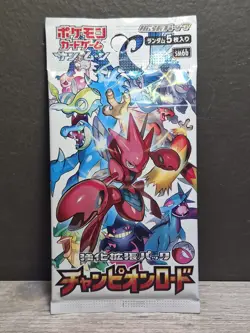 Pokemon Champion Road SM6b – 2018 Japanese Booster Pack – Sun & Moon – US Seller - Image 1