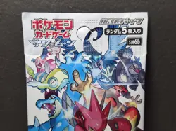Pokemon Champion Road SM6b – 2018 Japanese Booster Pack – Sun & Moon – US Seller - Image 2