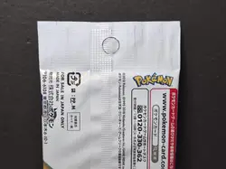 Pokemon Champion Road SM6b – 2018 Japanese Booster Pack – Sun & Moon – US Seller - Image 5