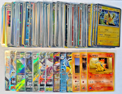 250 Pokemon TCG Japanese Holo Lot with 10 Hits plus 3, 1996 Vintage! - Image 1