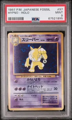 1997 Pokemon Japanese Fossil Hypno PSA 9 MINT SWIRL 🌀 - Image 1