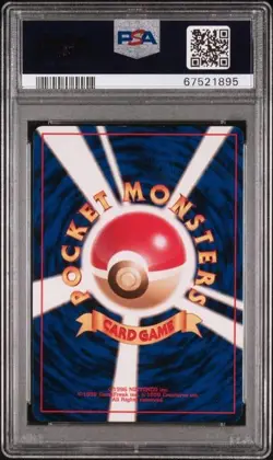 1997 Pokemon Japanese Fossil Hypno PSA 9 MINT SWIRL 🌀 - Image 2