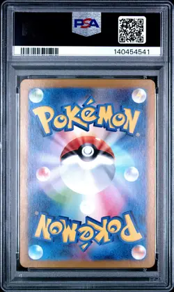 2024 POKEMON JPN SV5A-CRIMSON HAZE SUPER RARE #083 GRENINJA EX PSA 10 - Image 2