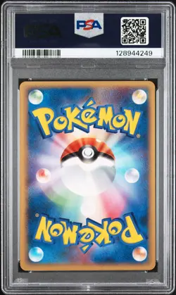 POKEMON RAIKOU 005/009 - POKEPARK BLUE FILE JAPANESE - PSA 9 MINT - Image 2