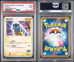 POKEMON RAIKOU 005/009 - POKEPARK BLUE FILE JAPANESE - PSA 9 MINT - Image 3