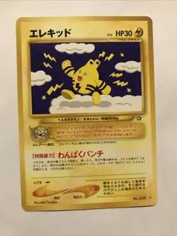 Elekid - No. 239 - Japanese Neo Genesis - NM Pokemon Card - Rare - Image 1