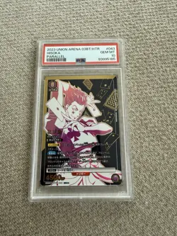 2023 UNION ARENA JAPANESE UA03BT/HTR HUNTER X HUNTER #043 HISOKA 2 STAR - Image 1