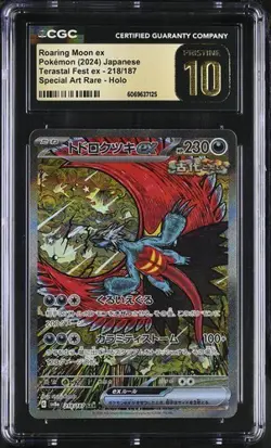 Pokemon Roaring Moon ex (2024) JPN Terastal Fest ex 218/187 CGC PRISTINE 10 - Image 1