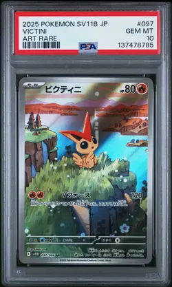 2025 POKEMON JPN SV11B-BLACK BOLT ART RARE #097 VICTINI PSA 10 - Image 1