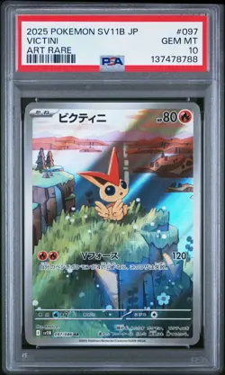 2025 POKEMON JPN SV11B-BLACK BOLT ART RARE #097 VICTINI PSA 10 - Image 1