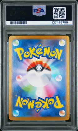 2025 POKEMON JPN SV11B-BLACK BOLT ART RARE #097 VICTINI PSA 10 - Image 2