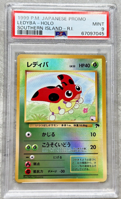 Pokemon Card Japanese Promo Ledyba Holo PSA 9 Mint, Southern Island R.I., 1999 - Image 1